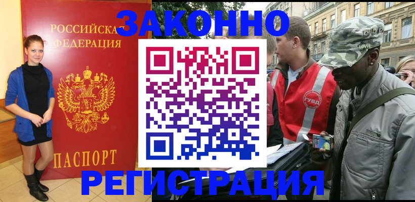 найти адрес прописки в Камешково