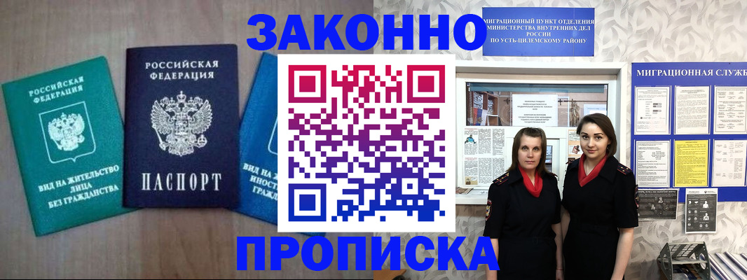 регистрация для школы в Камешково